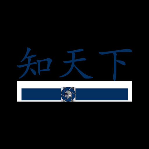 知天下