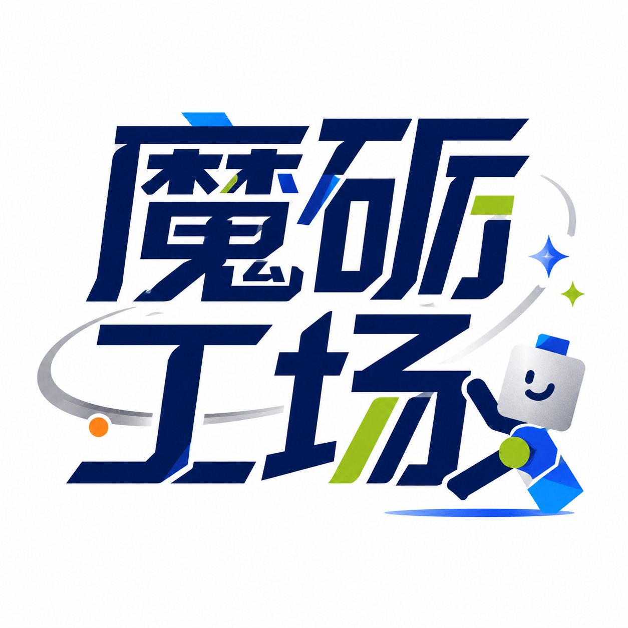 魔砺工场 Magic-Made