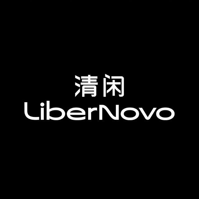 LiberNovo（清闲智能）